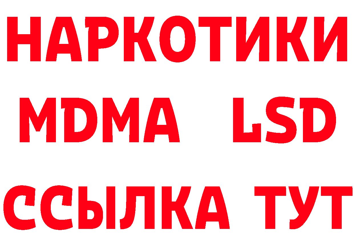 ГЕРОИН Heroin зеркало это мега Коломна